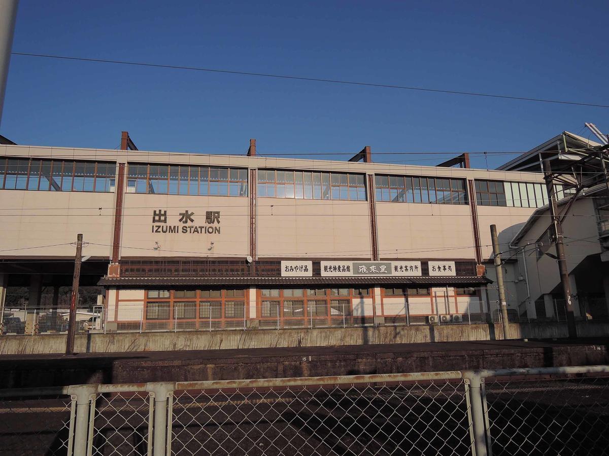 Hotel King Izumi  Exterior foto