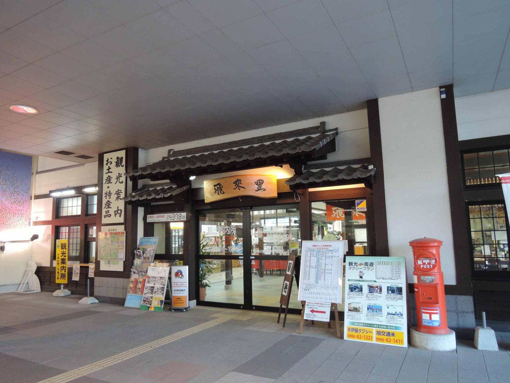 Hotel King Izumi  Exterior foto